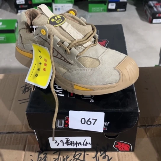 织物39尺码编号067瑕疵处理介意勿拍