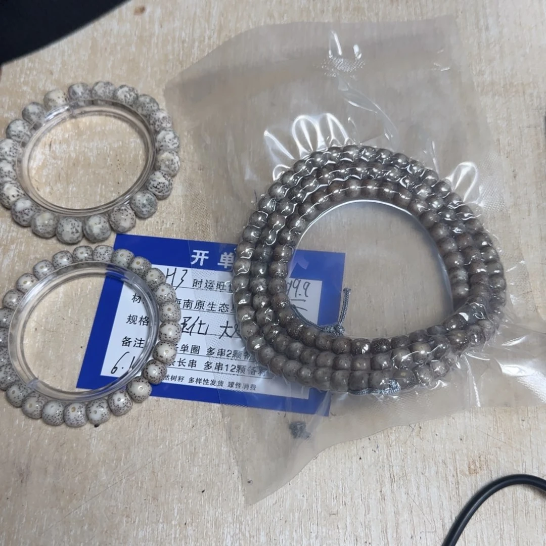 星月菩提手串99信任