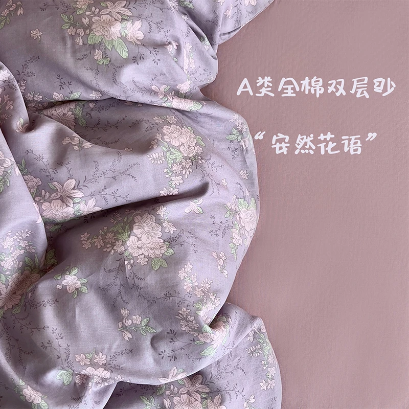 A类母婴双层纱被套碎花单双人纯棉裸睡亲肤单件被罩全棉学生宿舍