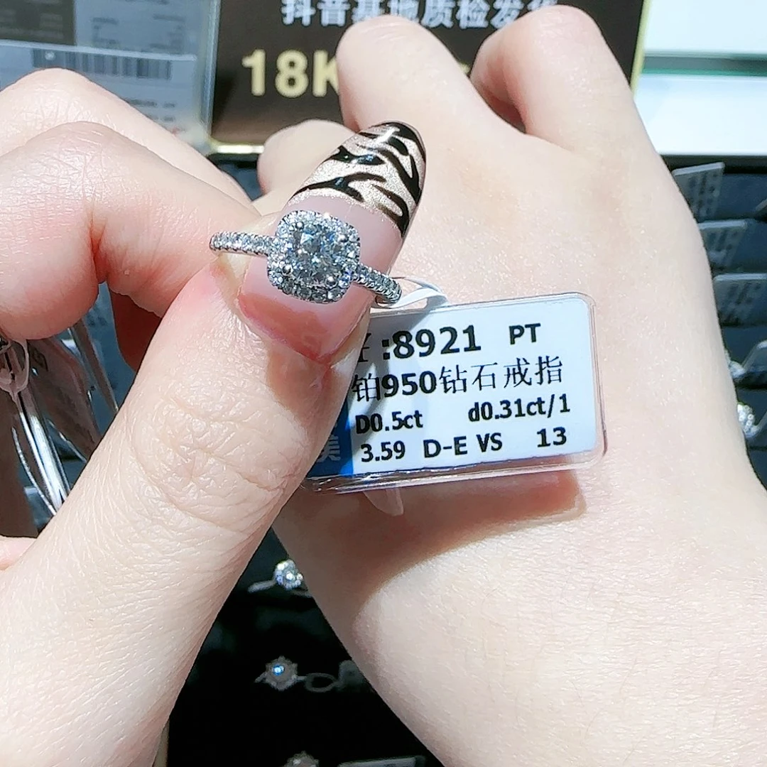 铂Pt950镶嵌戒指/指环钻石