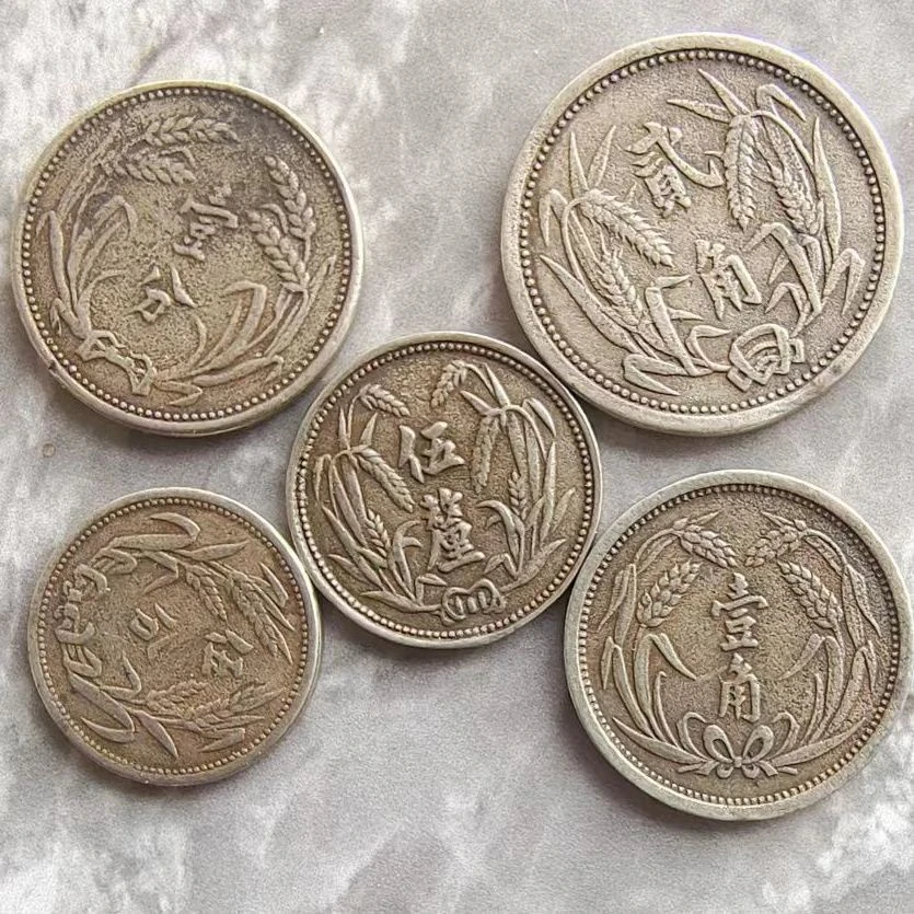 镍币冀东二十六年两角一角五分一分二分五厘一套工艺