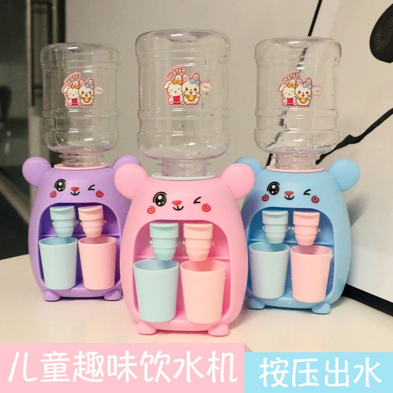 萌兔仿真趣味饮水机迷你双出水饮料机玩具过家家果汁机儿童玩具