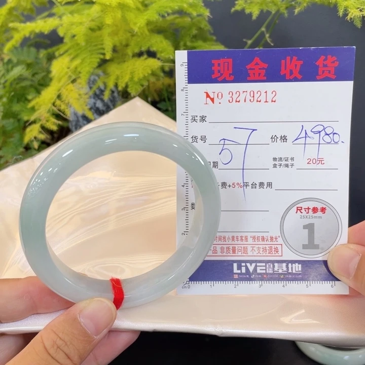 未镶嵌手镯翡翠贞*