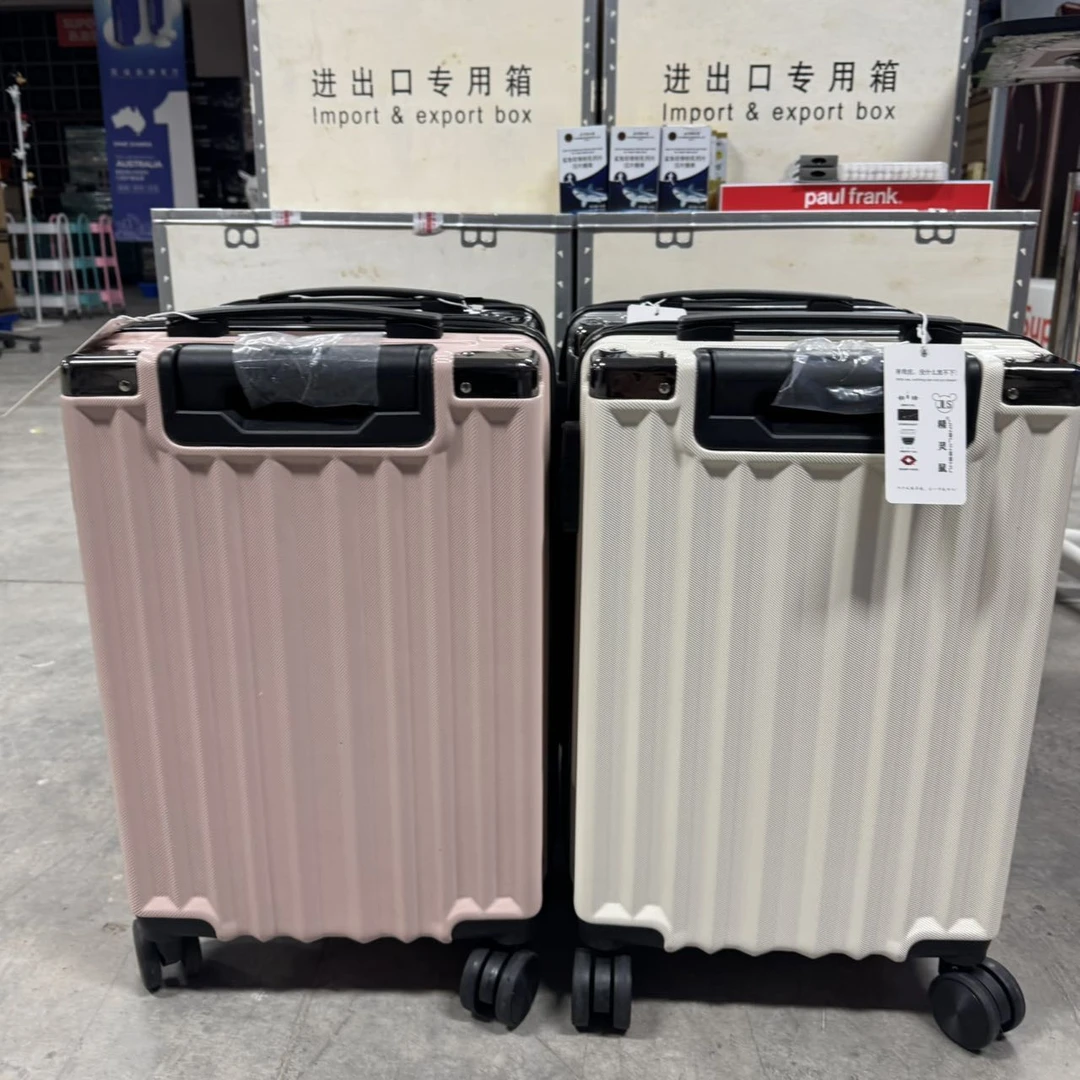 新疆包邮-福利拉杆行李箱