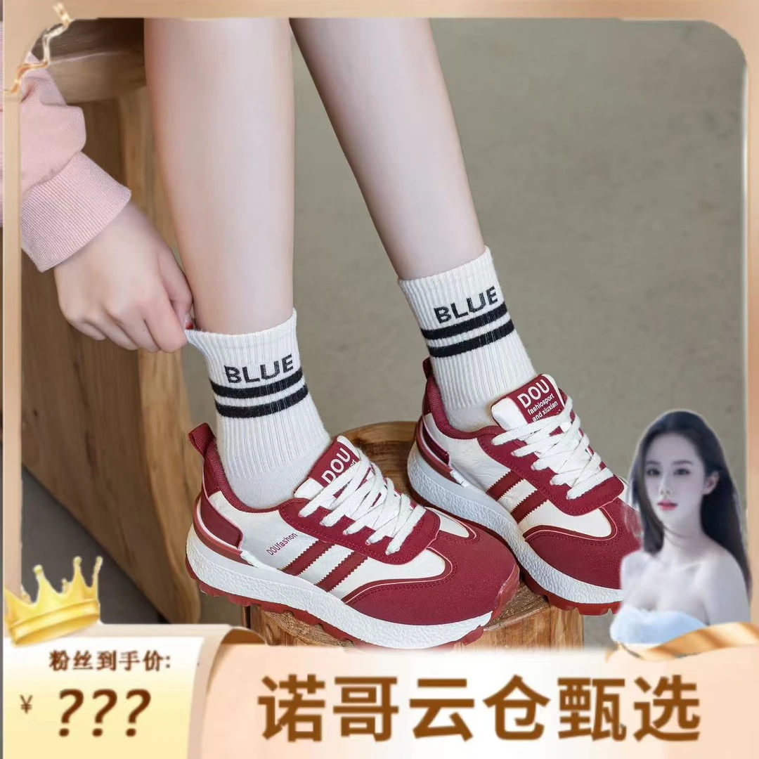 【诺哥专属】百搭春款新款增高老爹鞋真皮百搭运动休闲松糕阿甘鞋女