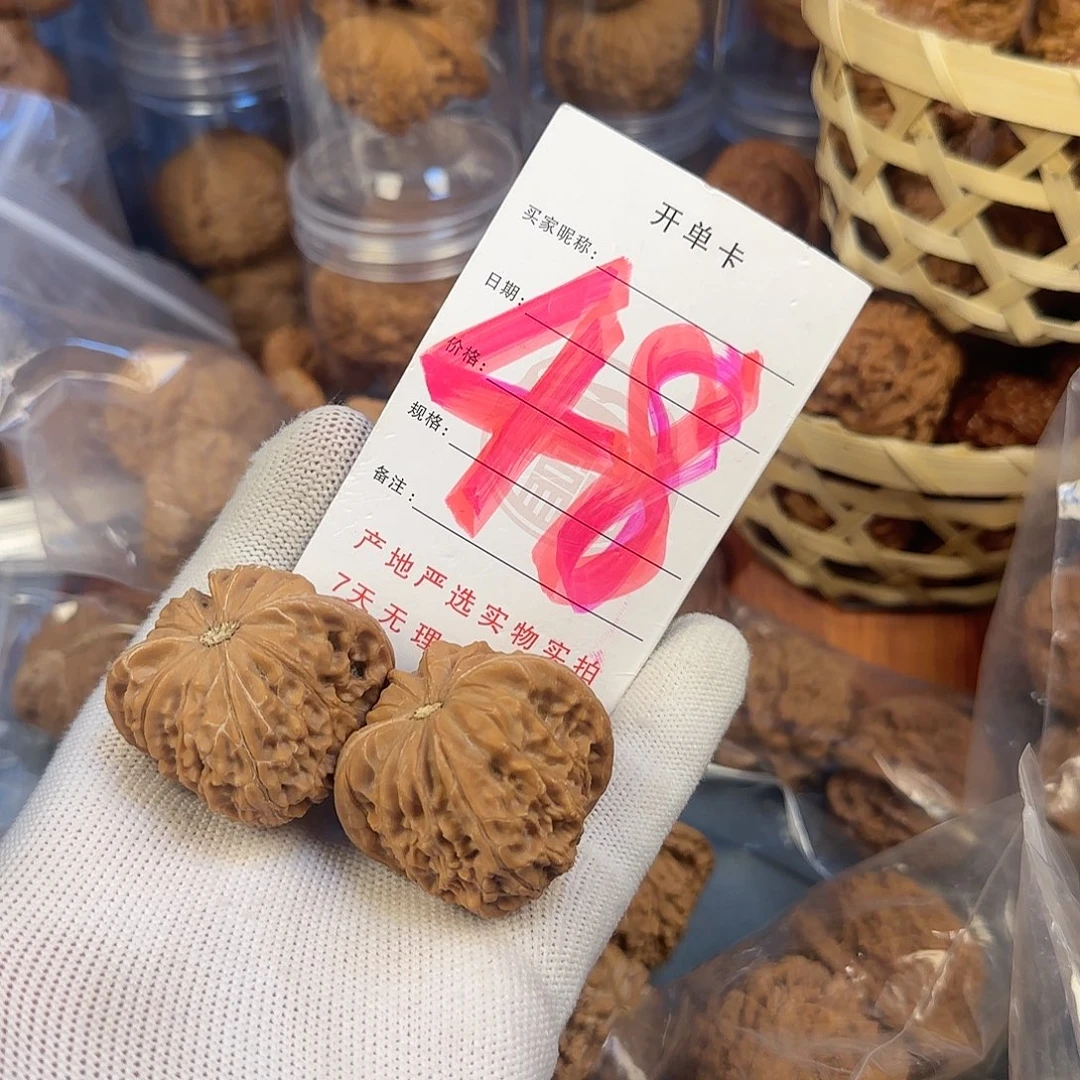 文玩核桃吊坠磨盘盘有黄