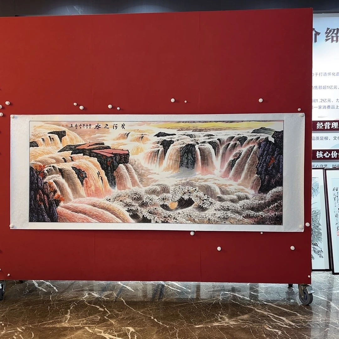 横款精品书画作品