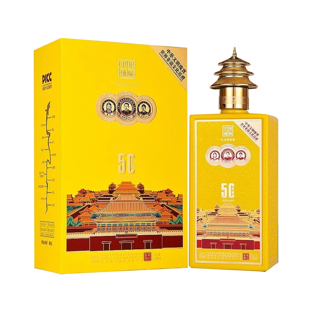 衡酝烧坊根脉中轴酒陈酿 酱香型白酒 53%Vol500ml