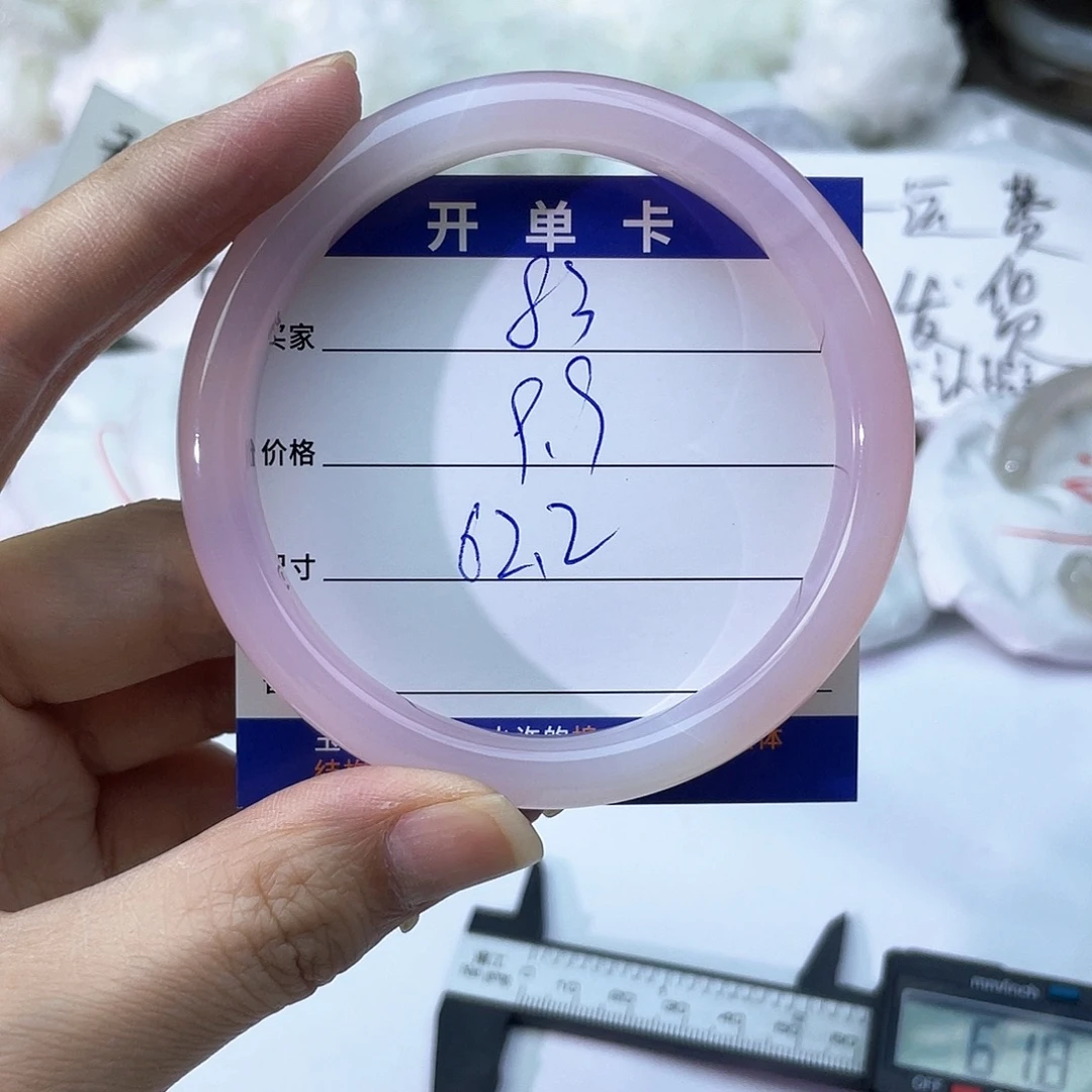 手镯玛瑙/玉髓未镶嵌83