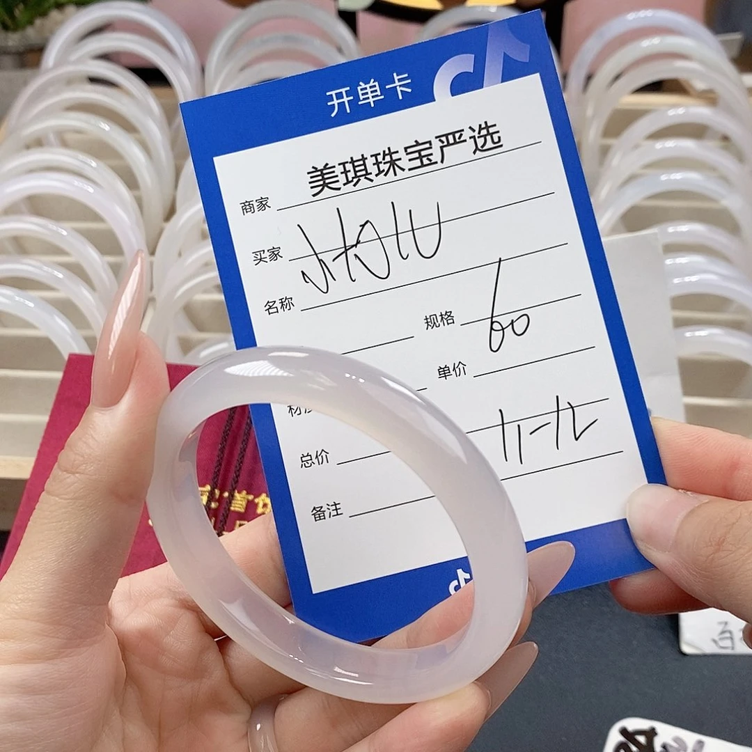 玛瑙/玉髓手镯未镶嵌