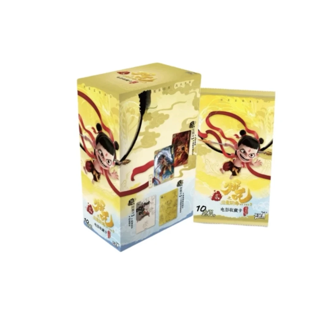 【狂风哪吒】哪吒魔童闹海EX版收藏卡片（代拆）