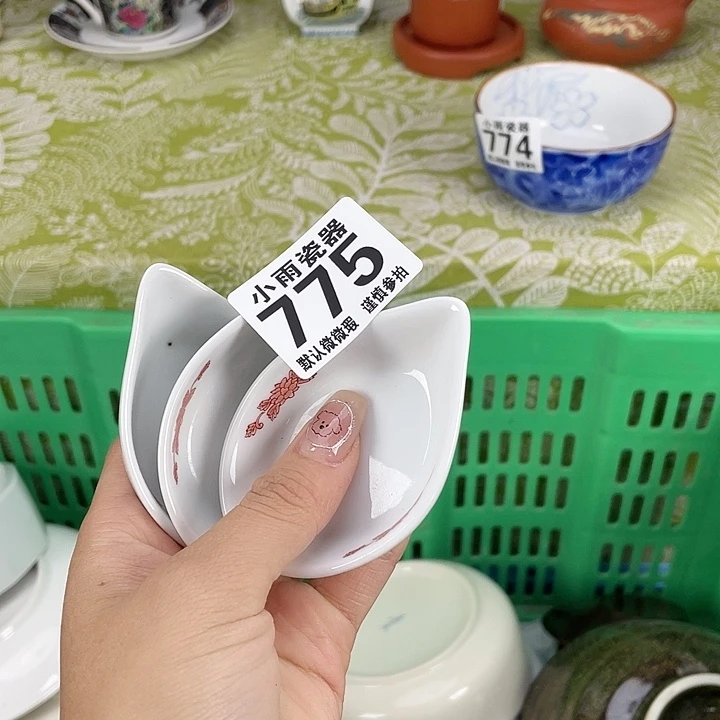 19.9包邮瓷器微瑕