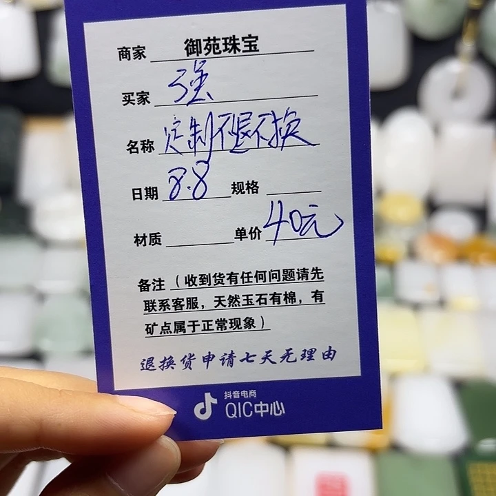 强***石英质玉未镶嵌颈饰