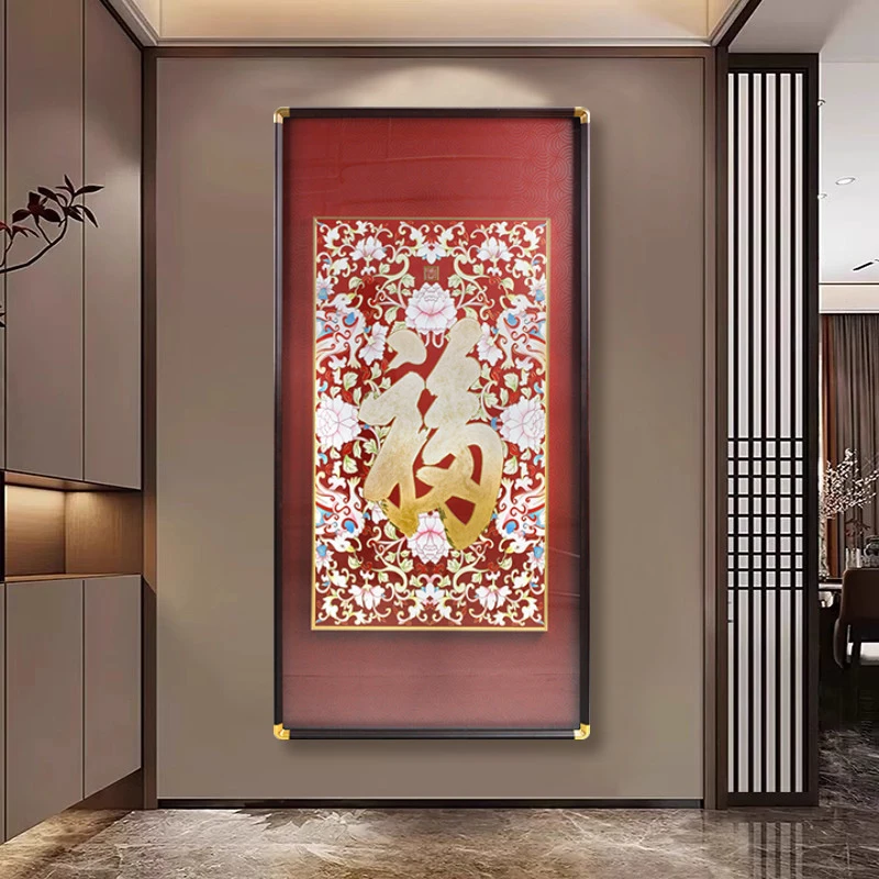 锦绣福韵图玄关装饰画福气迎门入户走廊过道挂画新中式肌理壁画JH