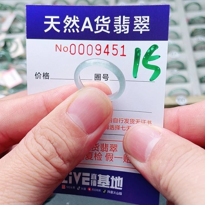 翡翠未镶嵌戒指天然A货翡翠戒指