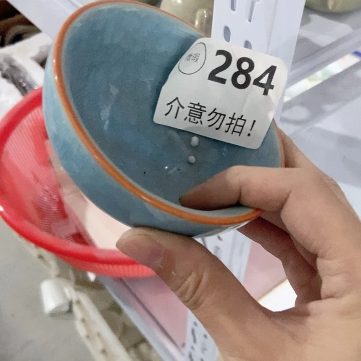 海***℃茶具微瑕，介意勿拍