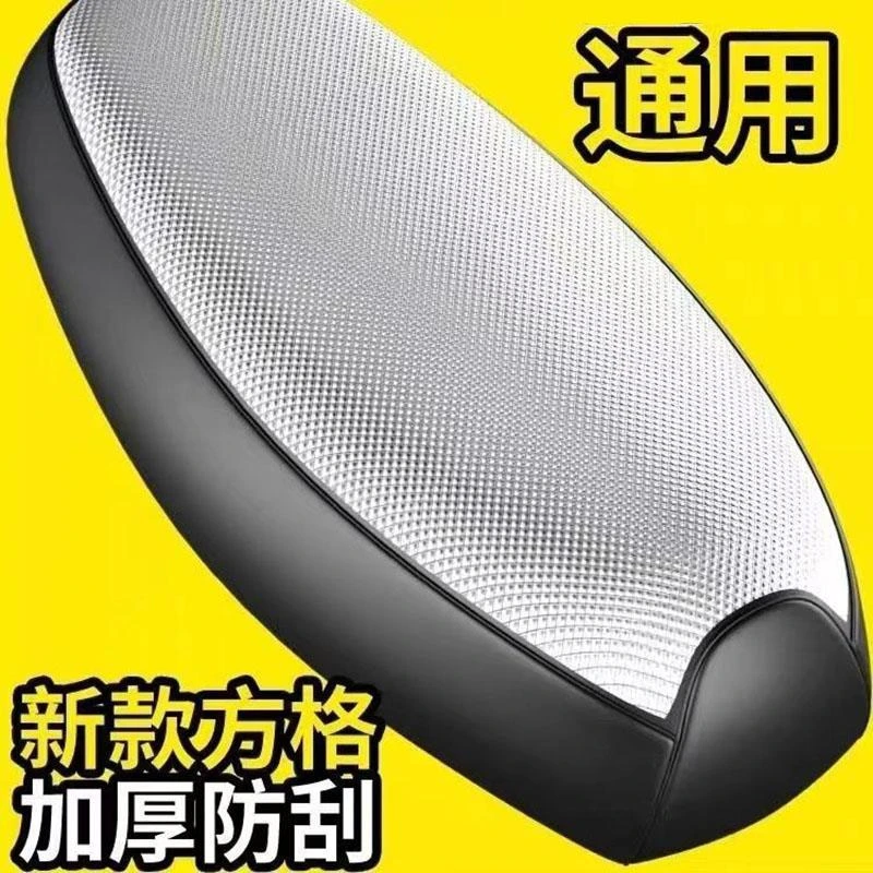 FAVMARTHA电动车坐垫套防水防晒摩托车座垫罩电瓶车皮座套踏板座