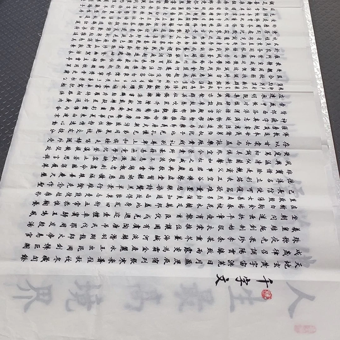 书法老师真人手写5
