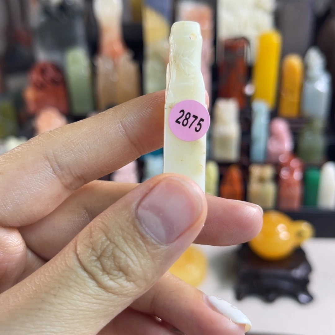 昌化石印石2875 包邮包刻