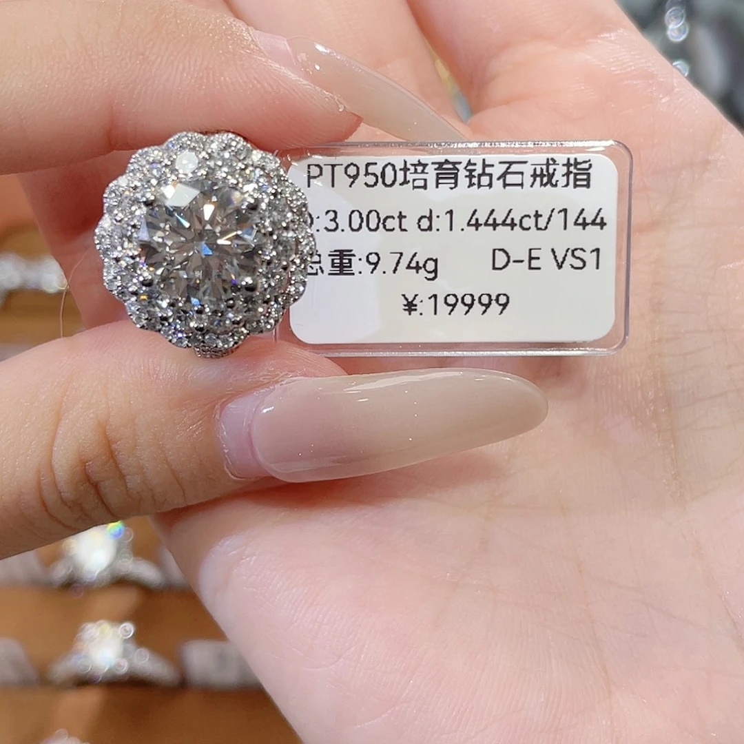 铂Pt950镶嵌实验室培育钻石