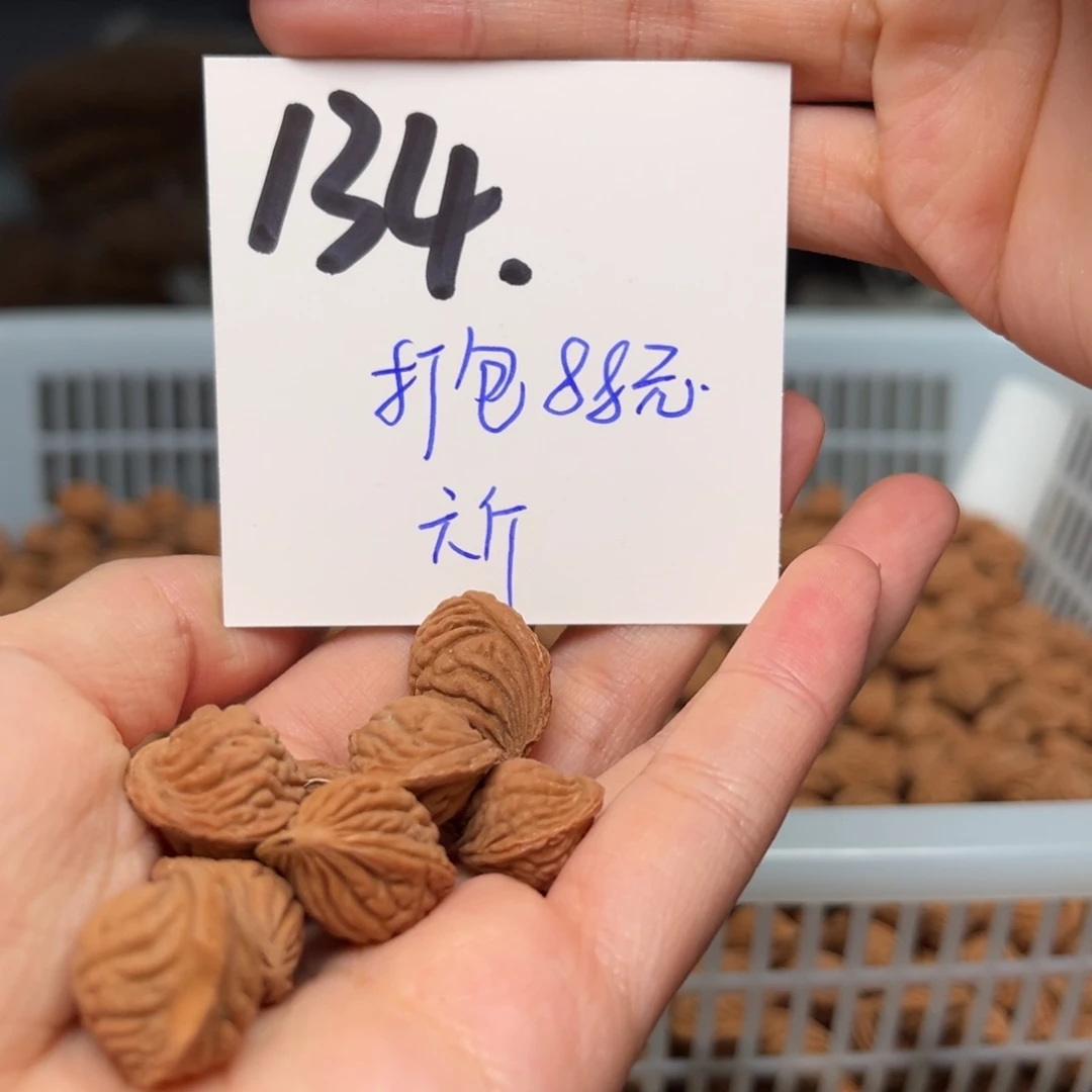桃核吊坠口*打包六斤不分尺寸