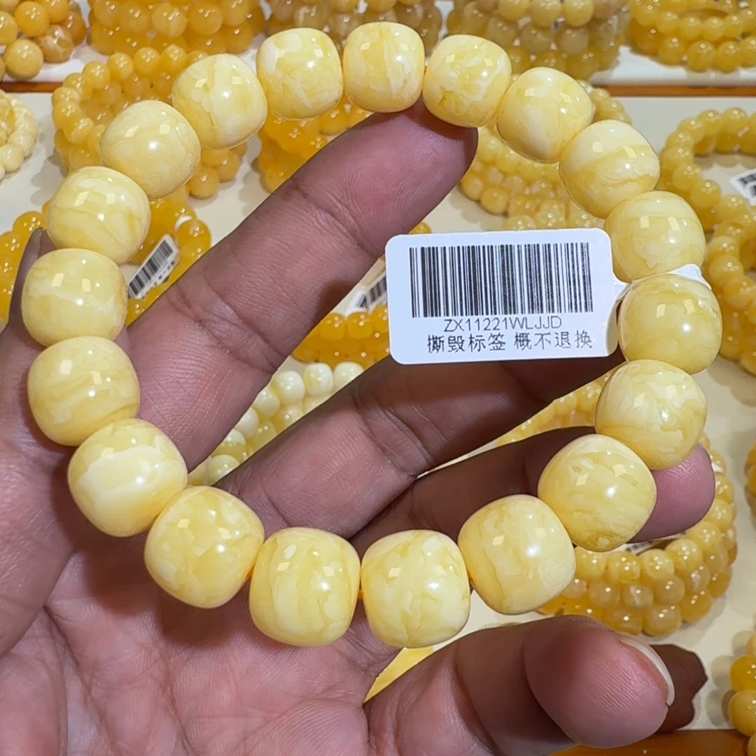 琥珀未镶嵌珠宝奇石12m焦皮同料老型虎皮花蜡串20.5