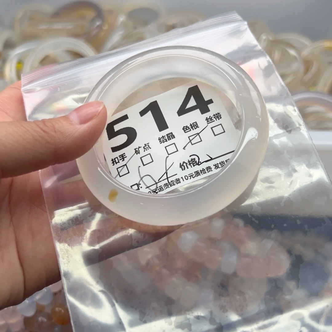 玛瑙/玉髓未镶嵌手镯514