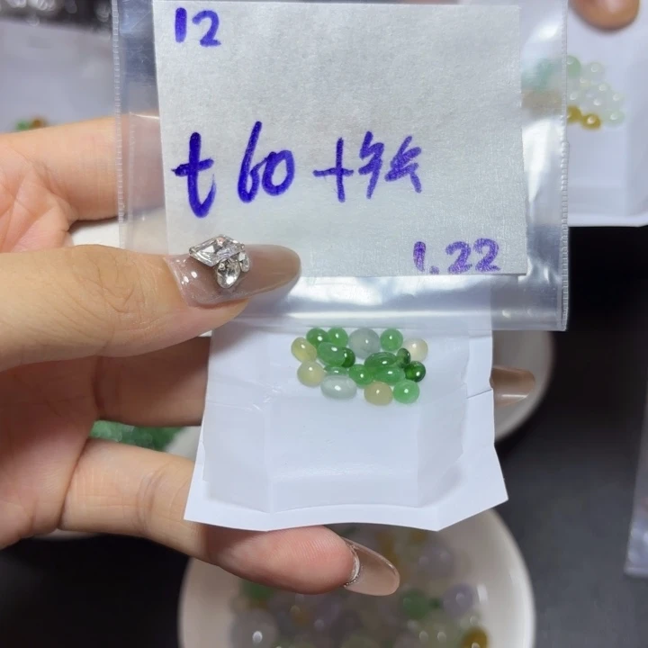 定制翡翠未镶嵌小****阳不