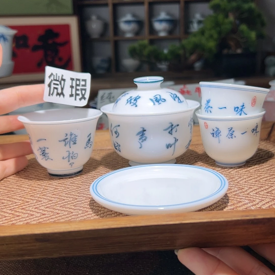 【闪购商品】瑕疵 手绘 盖碗