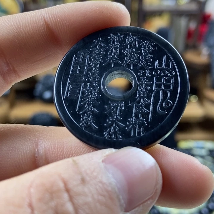 和田玉（墨玉）未镶嵌颈饰山鬼花钱