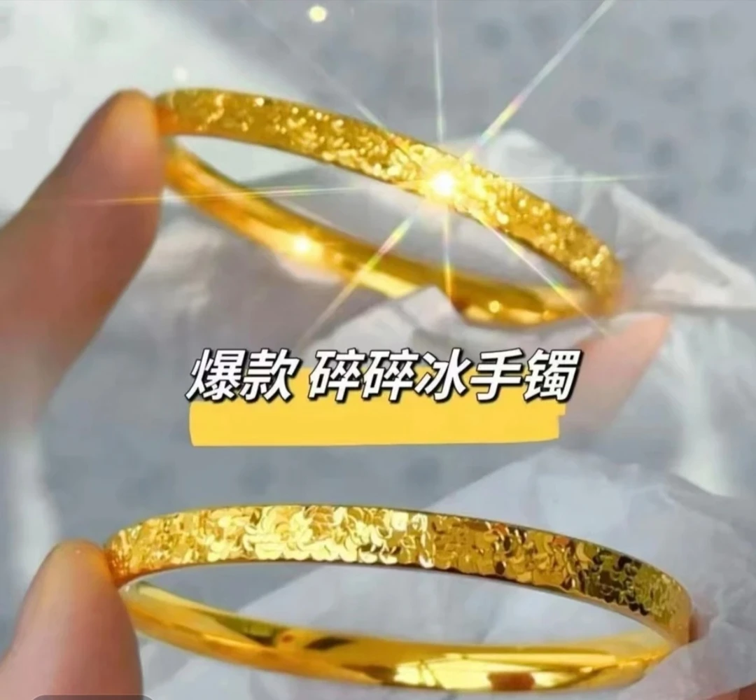 铜合金手镯 《爆闪碎冰冰》手镯镯子精工版精美时尚气质轻奢百搭