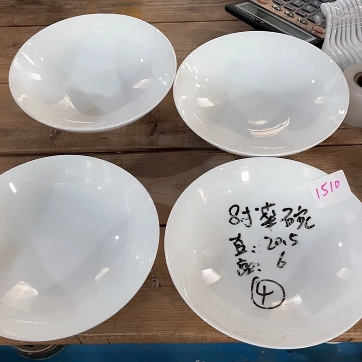 碗1510号微瑕碗盘，破损包赔补差价，不补发