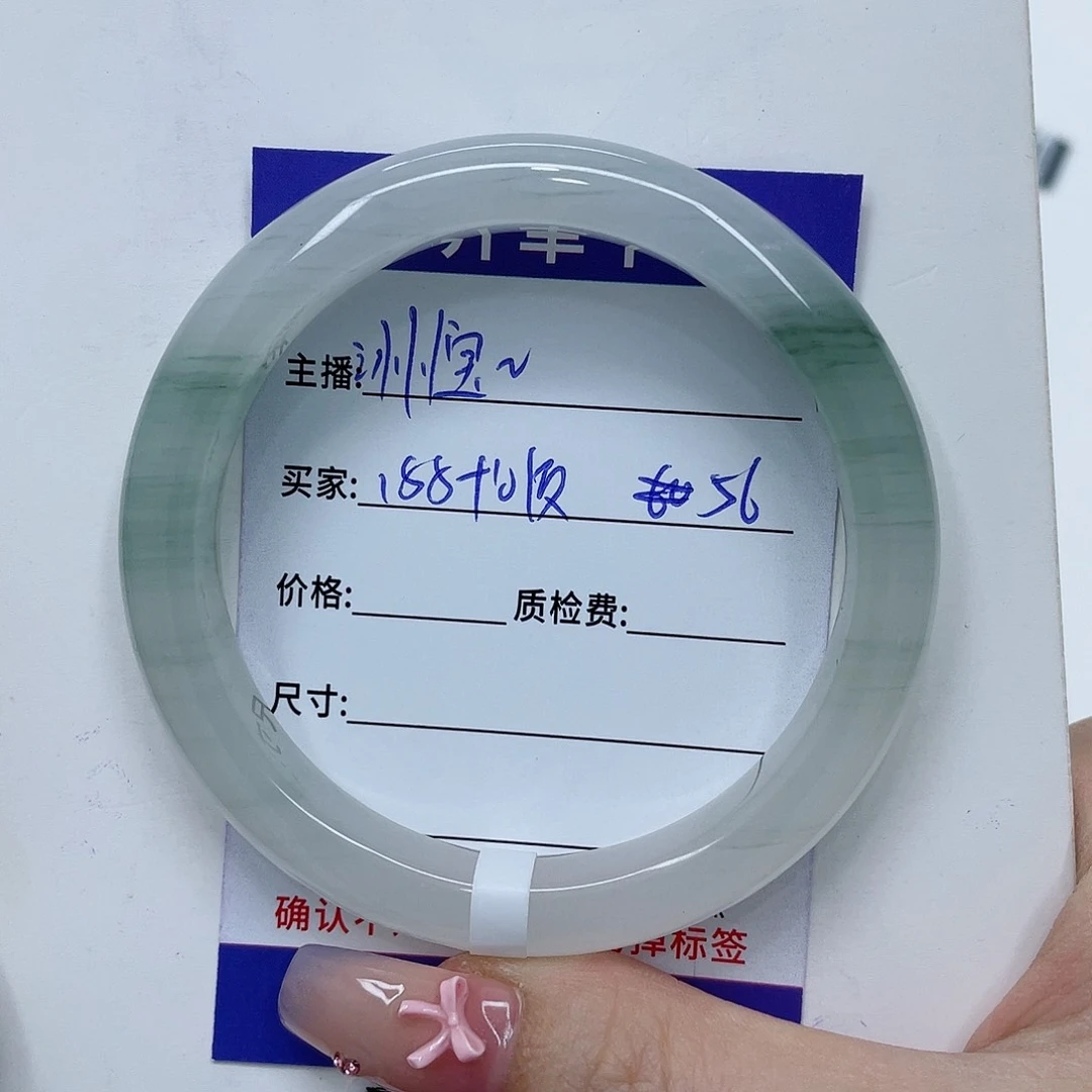 石英质玉（金丝玉）手镯未镶嵌
