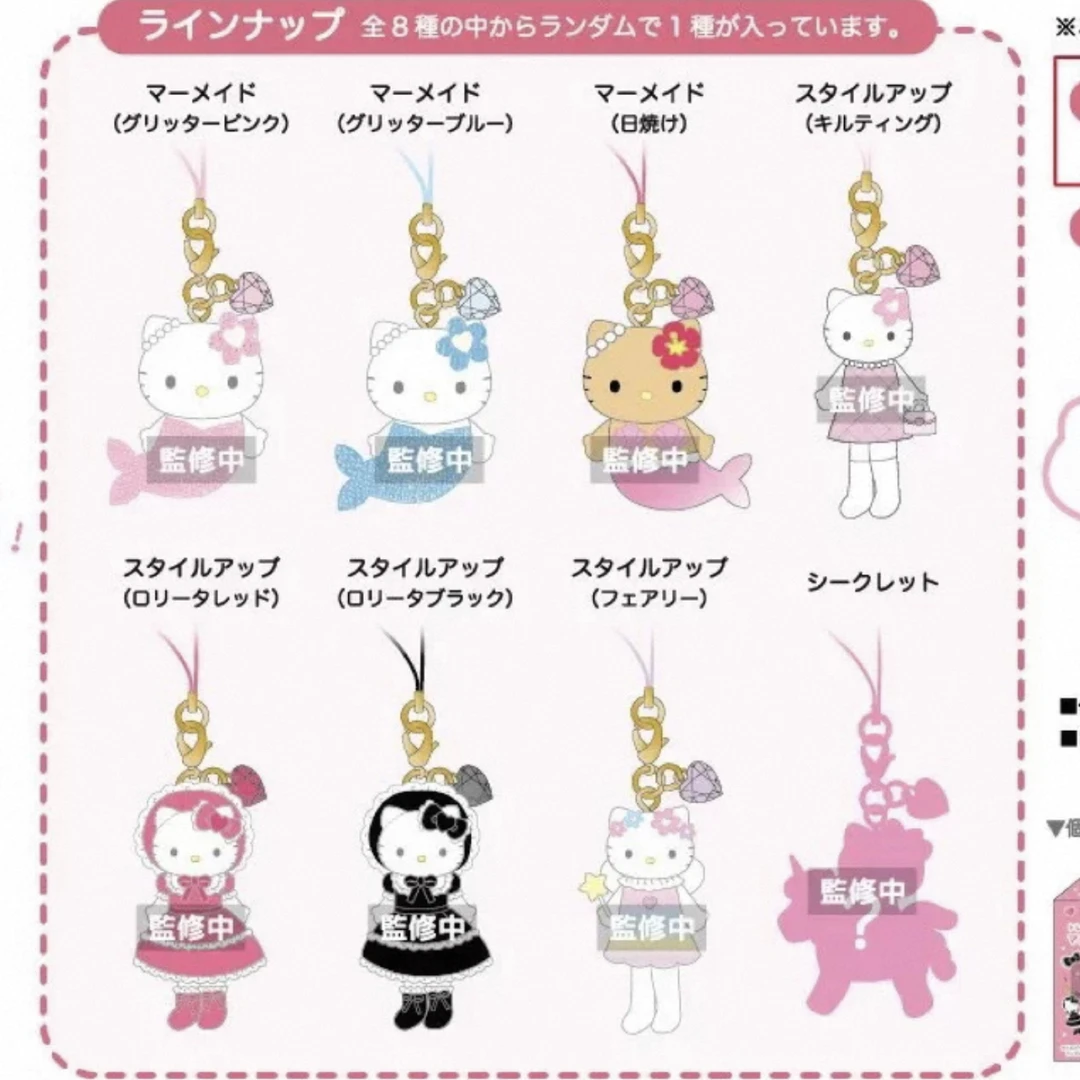 【拉比tuo】日本三丽鸥NIC长腿贵妇萝莉新款黑皮Kitty盲盒