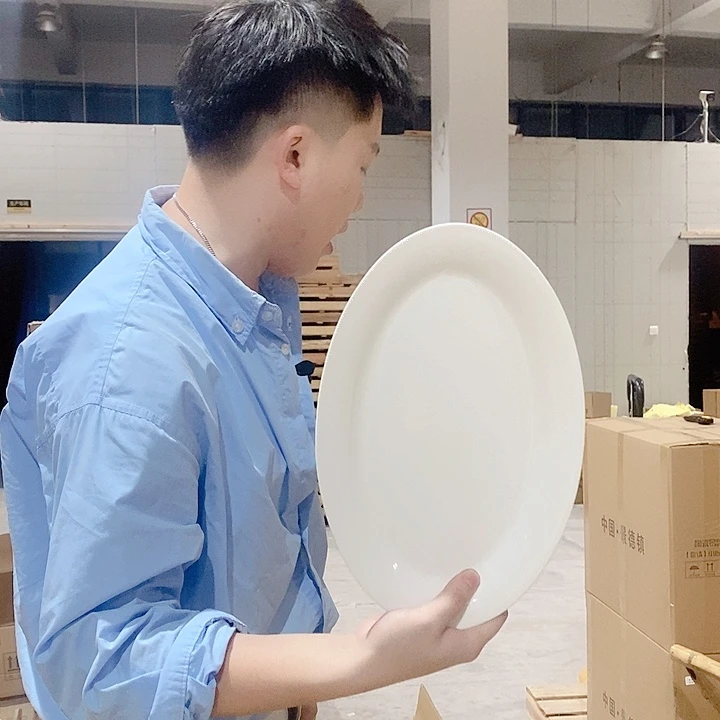 白瓷老白胎12寸鱼盘1个装