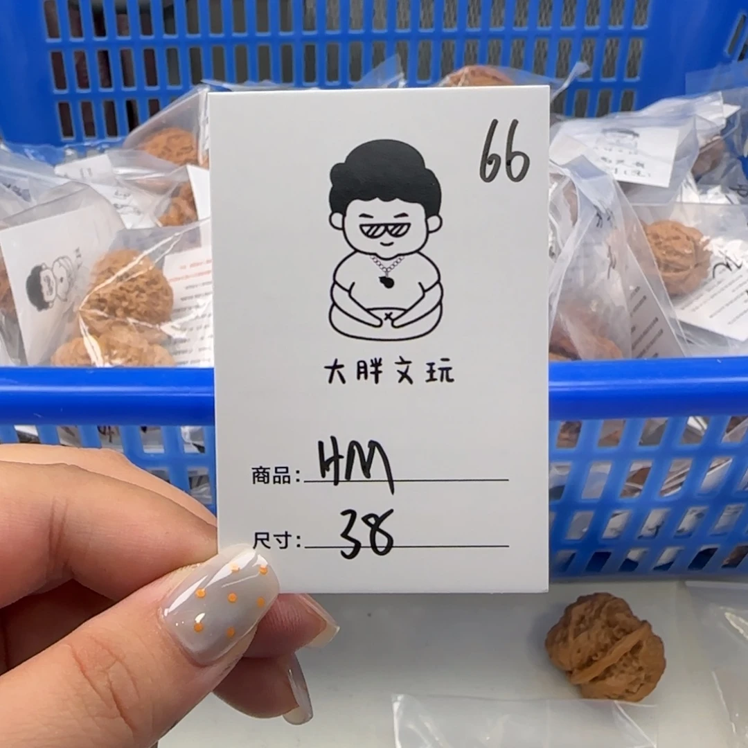 ****文玩核桃把件38蛤蟆