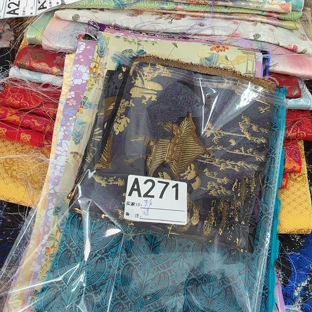 宋锦271””””””””””