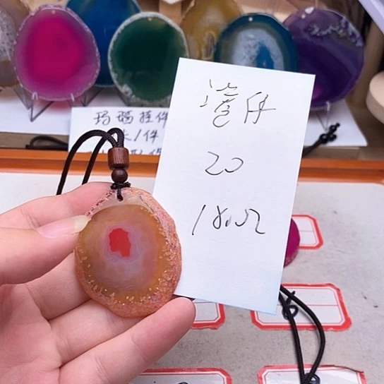 港***仔玛瑙/玉髓颈饰未镶嵌