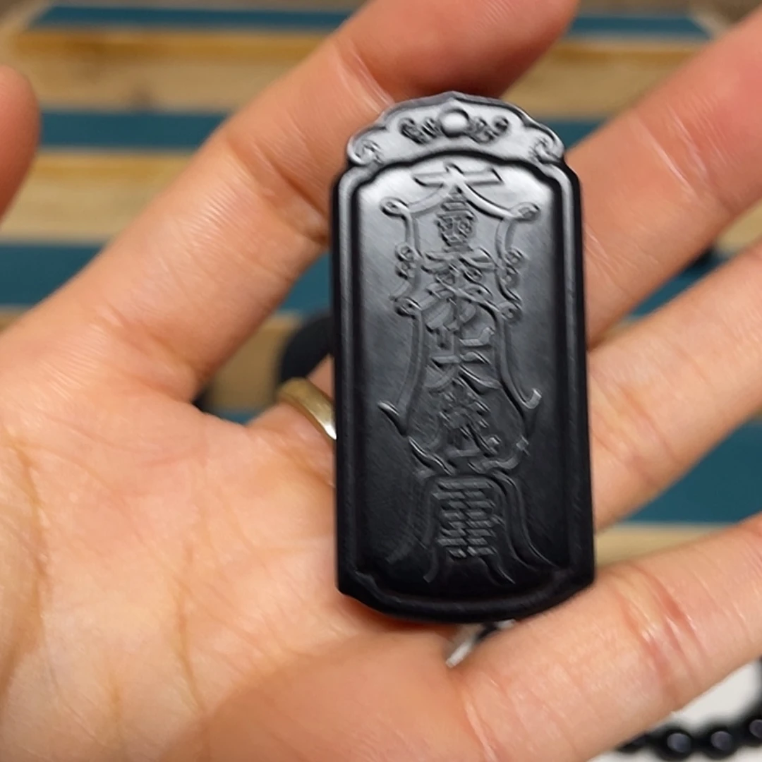 【闪购商品】和田玉（墨玉）未镶嵌吊坠(不含链)孙*货头