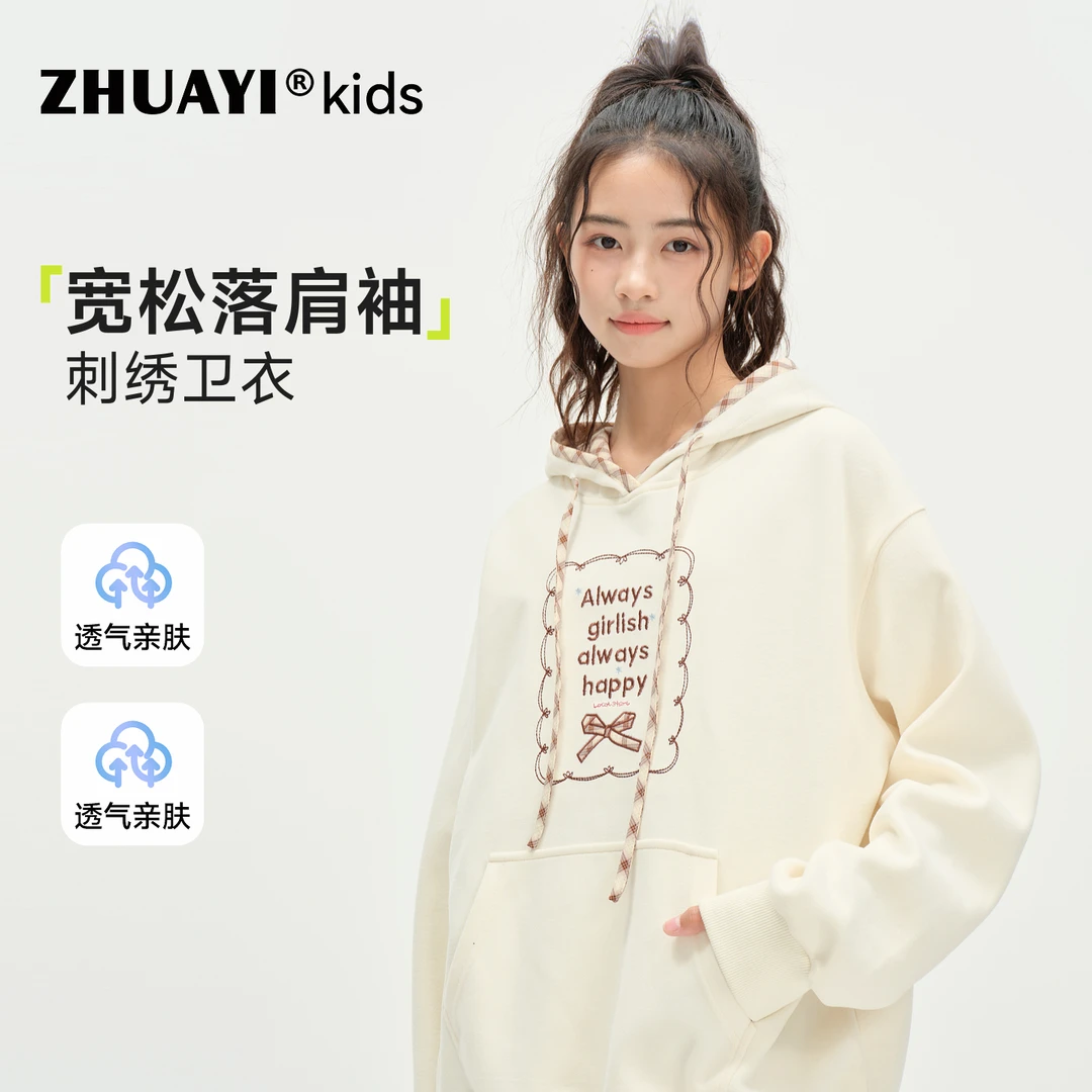 女大童格子连帽卫衣2025秋季新品上衣宽松大女孩童装（25303308）1