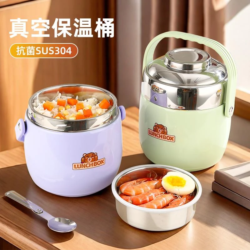 24小时保温饭盒保温便当盒304不锈钢保温便当盒桶家用学生上班族2