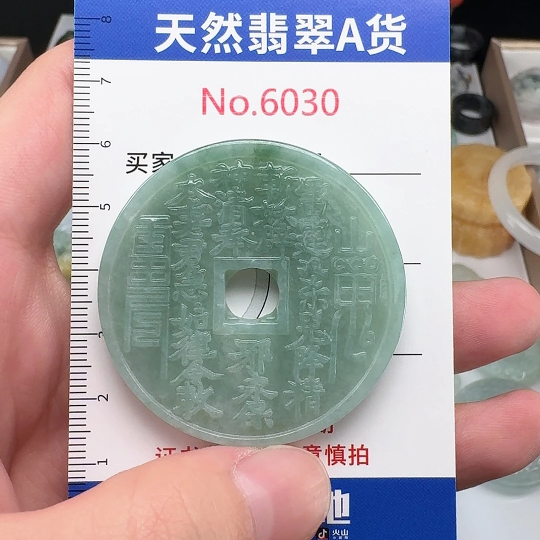 颈饰未镶嵌翡翠..30