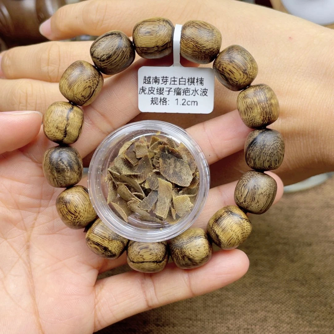 沉香碎屑沉香˗****˗➕沉香佛珠越南芽庄白奇楠虎皮瘤疤料