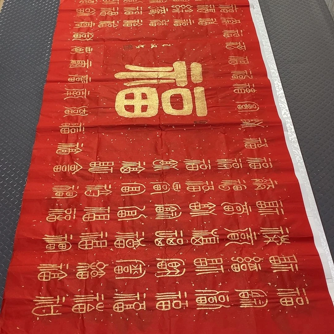 书法老师真人手写20