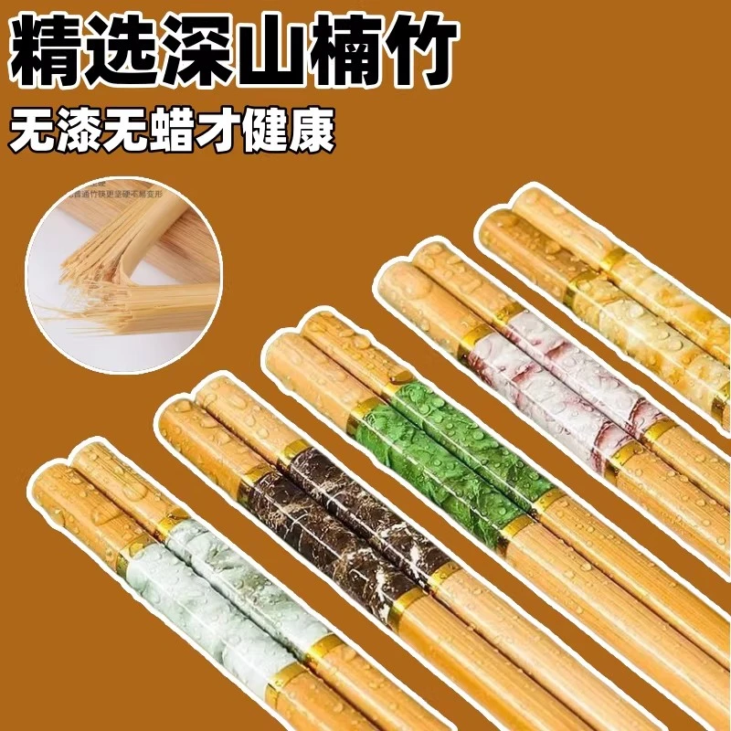 2026新款大理石竹制筷子防滑防霉筷子五色印花筷楠竹环保筷子