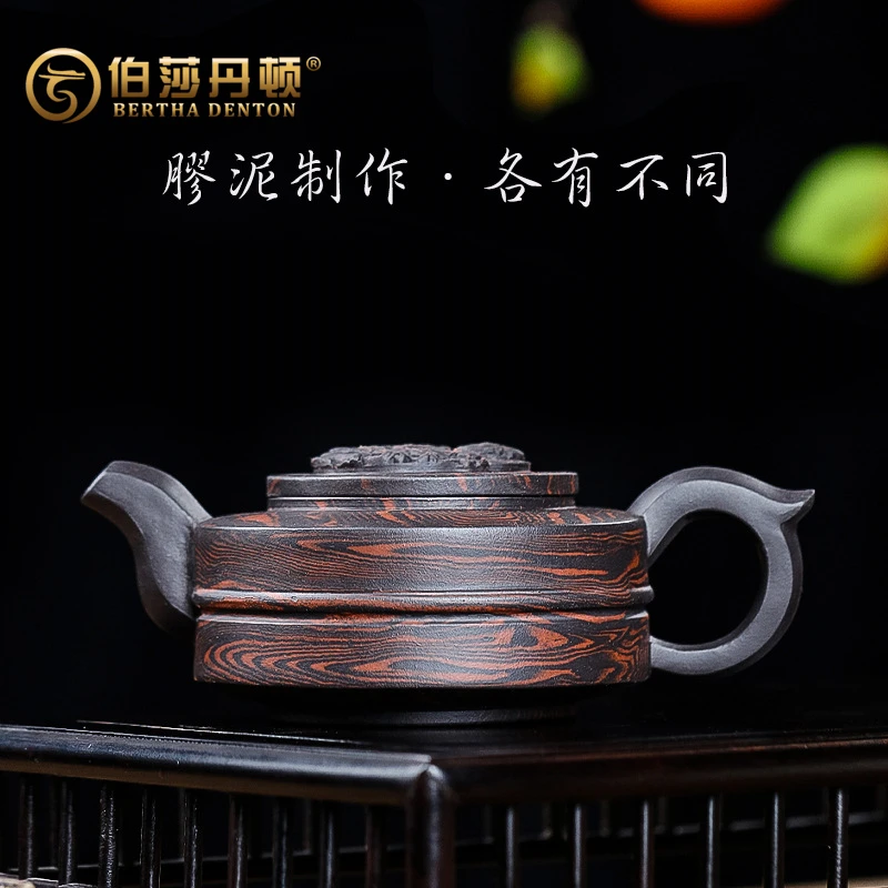 BERTHA DENTON宜兴原矿全手工名家紫砂壶老紫泥观音精品浮雕茶壶