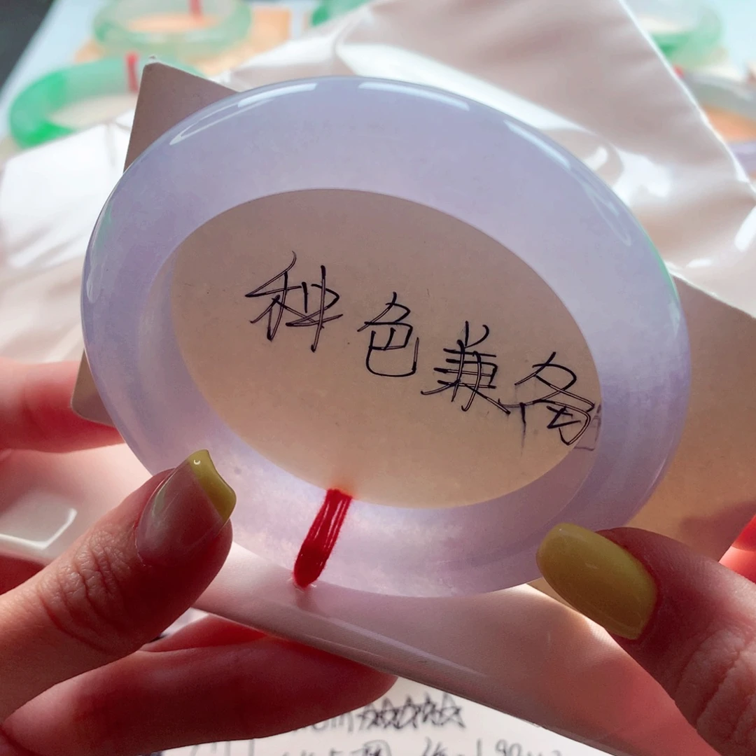 翡翠未镶嵌手镯56 冰紫见光不死种色兼备 灵