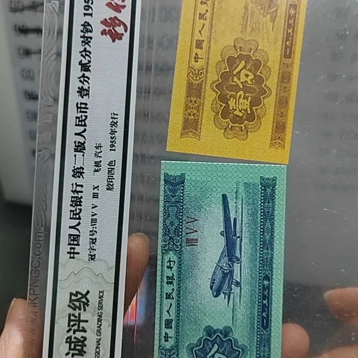 人***耀191豹子十连  06251111