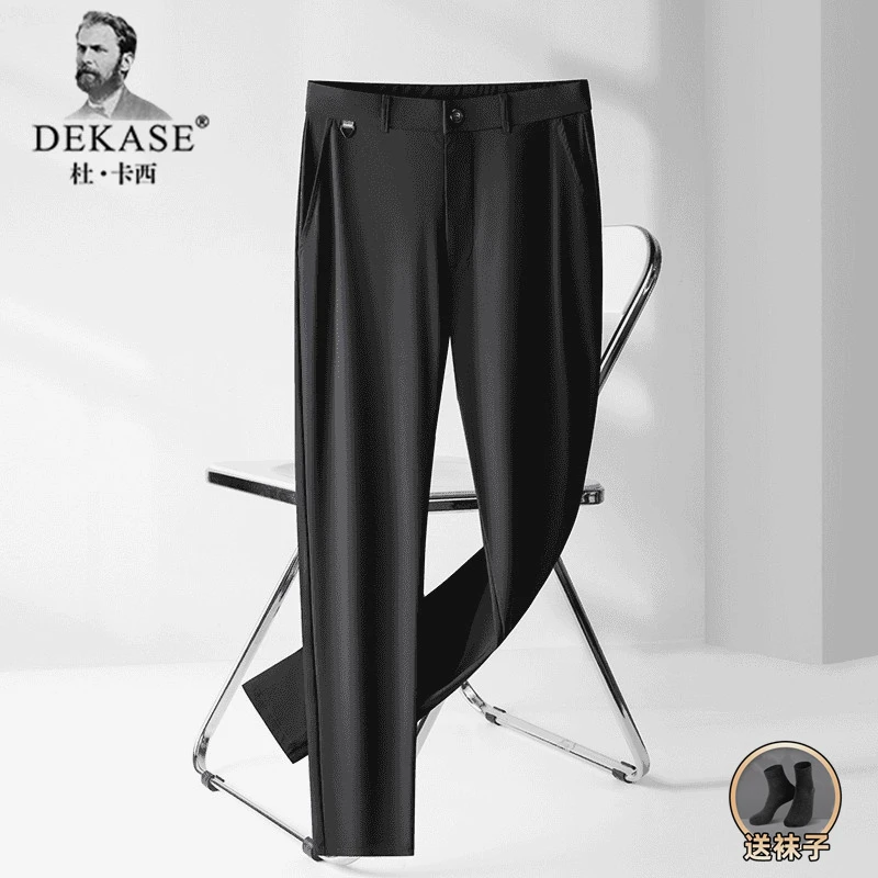 Dekase 冰丝抗皱休闲裤男士夏季薄款商务休闲裤透气宽松直筒裤子
