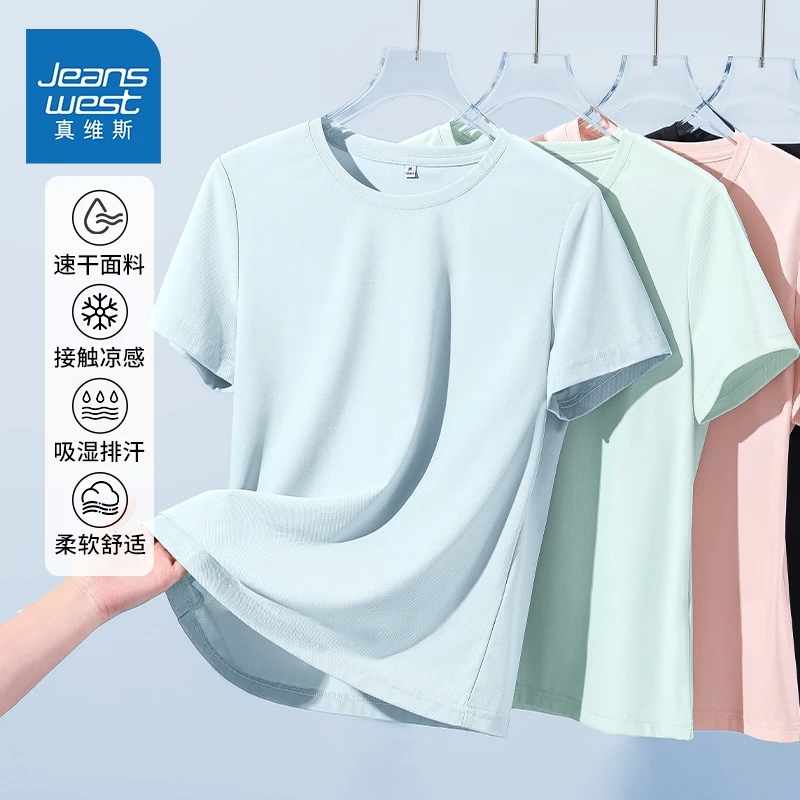 真维斯蓝灰冰丝短袖t恤女2025新款爆款上衣长袖内搭t恤打底衫X